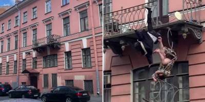 В Санкт-Перебурге двое россиян выпали с балкона 3-го этажа - видео - ТЕЛЕГРАФ