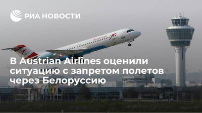 В Austrian Airlines оценили ситуацию с запретом полетов через Белоруссию