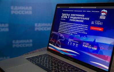 В Смоленской области 35 тысяч человек приняли участие в электронном предварительном голосовании «Единой России»