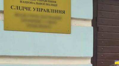 В Харькове следователя полиции и его мать подозревают в мошенничестве. Они выманили у врача более 6 млн грн