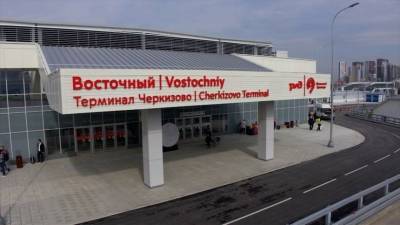 Новый вокзал для поездов дальнего следования открыли в Москве — видео