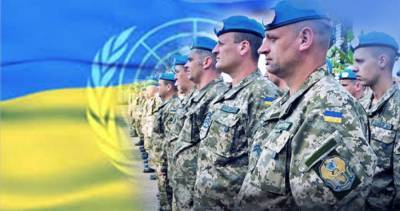 Украинских миротворцев поздравили с профессиональным праздником