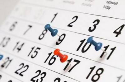 Сколько дополнительных выходных будет в июне: названы даты праздников
