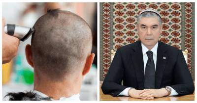 "В память об отце президента": чиновников в Туркменистане заставили побрить головы налысо