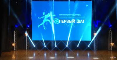 В Ростове завершился Всероссийский научно-технический конкурс «Первый шаг»