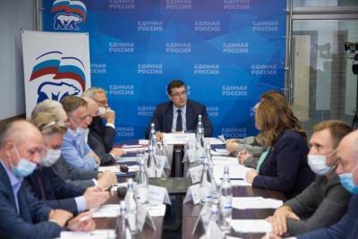Президиум регионального политсовета «Единой России» утвердил «тройку» на праймериз