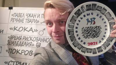 Петербургский писатель Пелевин получил премию "Нацбест"