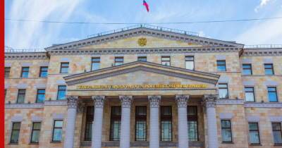 На соцобеспечение сотрудников Генпрокуратуры выделят 3,2 млрд рублей