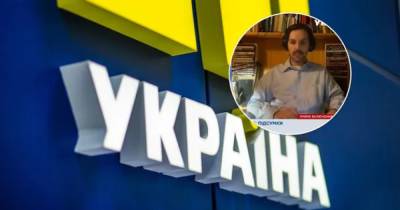 Встреча диктаторов: в прямом эфире украинского телеканала "всплыла" голая женщина (ВИДЕО 18+)