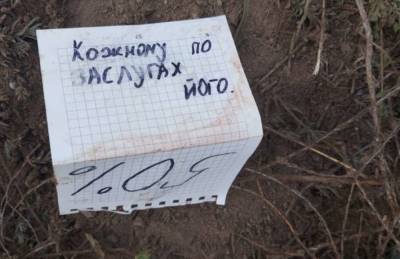 На Николаевщине в канаве нашли тело военного