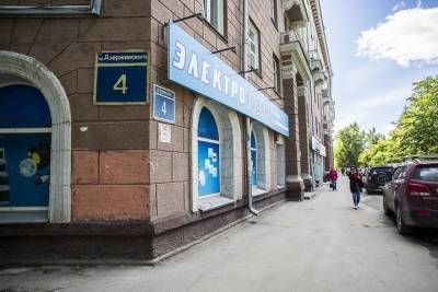 Вторичное жилье в Новосибирске подорожало до 74,5 тысяч за квадратный мет