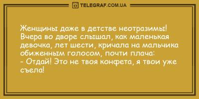 Анекдоты на утро 3 мая для хорошего настроения - ТЕЛЕГРАФ - telegraf.com.ua