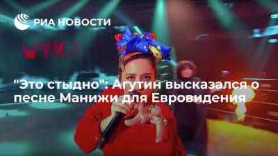 "Это стыдно": Агутин высказался о песне Манижи для Евровидения