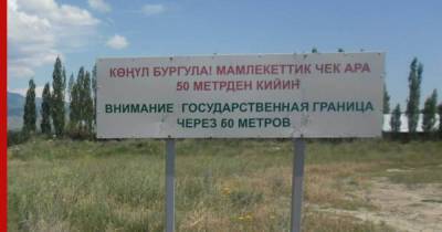 Киргизия и Таджикистан завершили отвод сил от границы