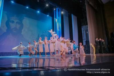 В Ульяновске открылся седьмой Симбирский Губернский Пасхальный фестиваль