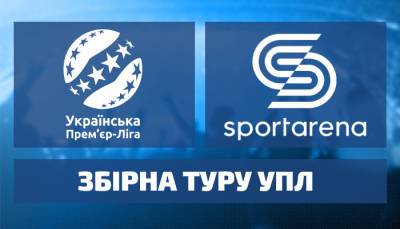 Буяльский, Ситчинава, Бойчук — вся сборная 24-го тура Favbet Лиги