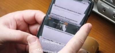 Любитель раздела «зрелые мамочки»: Депутат случайно показал на телефоне порносайт во время заседания Рады (ВИДЕО)