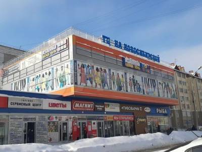 За 310 млн рублей в Ленинском районе Новосибирска продают торговый центр