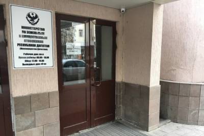 В Дагестане задержан сотрудник Минимущества