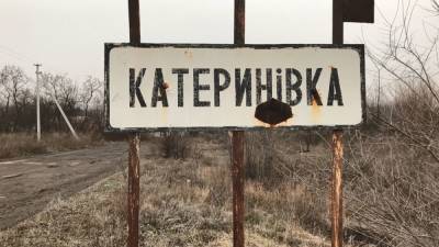 НМ ЛНР: боевики ВФУ разместили бронетехнику в жилом районе села Катериновка