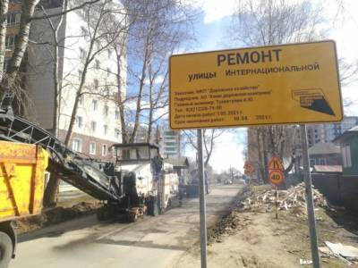 В Сыктывкаре стартовал масштабный дорожный ремонт