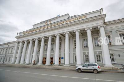 В Казанском федеральном университете создадут новый институт