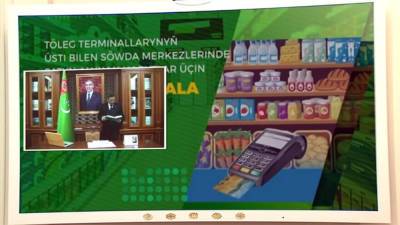 MasterCard раскрыла некоторые данные по безналичным платежам в Туркменистане