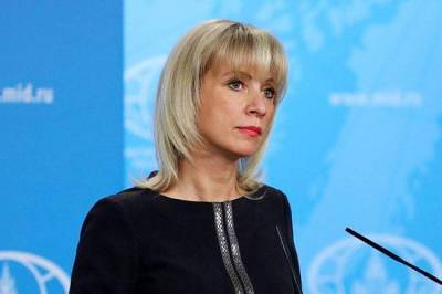 Захарова заявила о стратегии США по давлению на Россию