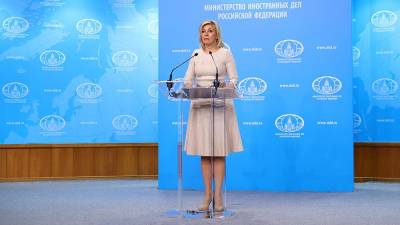 Захарова рассказала о санкционном давлении на Россию со стороны Запада