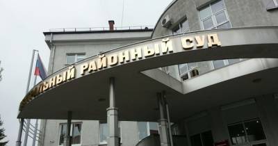 Дело о хищениях при реконструкции противотуберкулёзного диспансера в Калининграде передали в суд