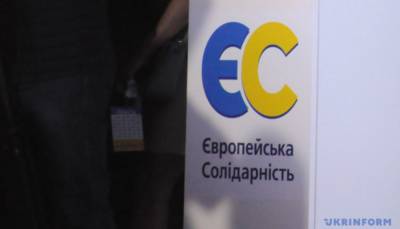 Партия Порошенко вытирает ноги о щедрую помощь Евросоюза, – Шабунин