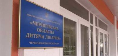Отравление детей на Черниговщине: вслед за сестрой погиб семимесячный мальчик