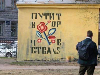 Портрет Навального заместило граффити из мерча Варламова не без намека на Путина