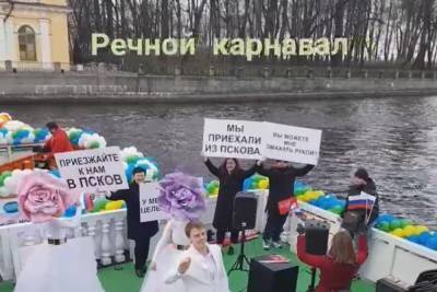 Псковская область приняла участие в Речном карнавале в Петербурге