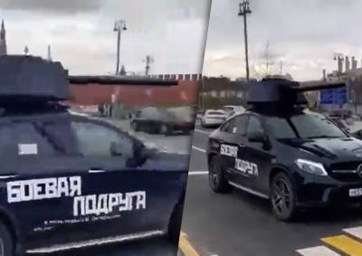 В центре Москвы заметили автомобиль с «танковым дулом» на крыше