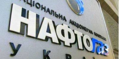 Наблюдательный совет Нафтогаза отказался оставаться работать в компании — письмо премьеру