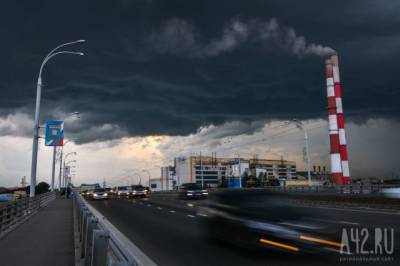 В МЧС Кузбасса призвали жителей к осторожности в связи с ухудшением погоды