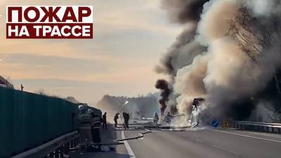 Взрыв на трассе Екатеринбург — Тюмень — видео
