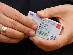 Названы сроки введения электронных паспортов в регионах России