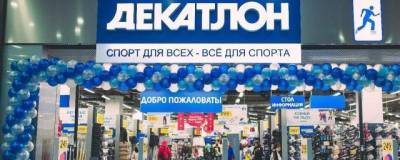 В Новосибирске на улице Фабричной заработает спортивный магазин Decathlon