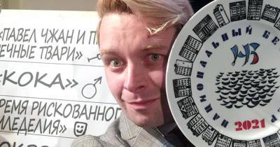 Александр Пелевин получил литпремию "Национальный бестселлер"