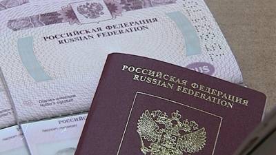 С 30 мая в России изменились правила выдачи загранпаспортов
