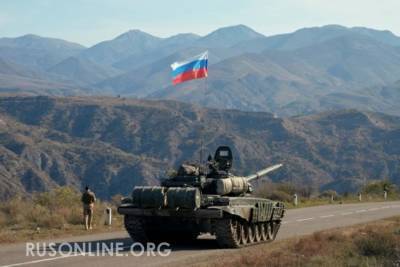 Хватило одного часа: Российские войска пришли на помощь Армении