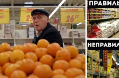 Как обманывает супермаркет: о чем нужно помнить покупателям