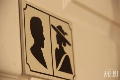 Туалет в школе Кузбасса пообещали отремонтировать после победы в необычном конкурсе