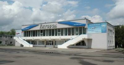 Международный аэропорт "Ужгород" готовится принимать первый рейс из Киева