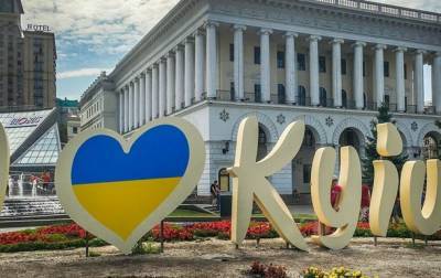 День Киева: программа и график транспорта