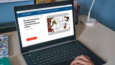Онлайн-кроссворд ко Дню защиты детей подготовил портал «Узнай Москву»