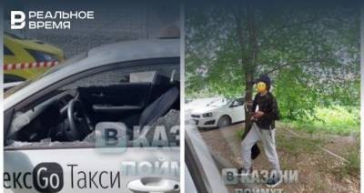 Соцсети: подросток расстрелял такси в Казани