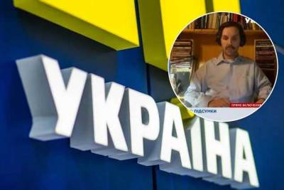 Украинский телеканал оконфузился видео с голой женщиной в прямом эфире